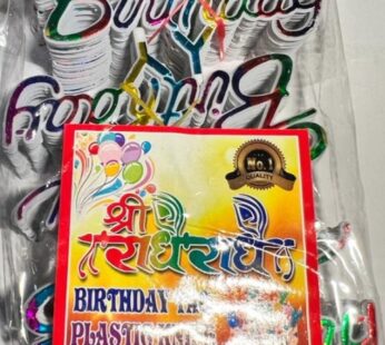 HAPPY BIRTHDAY/ ANNIVERSARY CAKE TOPPER 25 PCSHAPPY BIRTHDAY/ ANNIVERSARY CAKE TOPPER 25 PCS