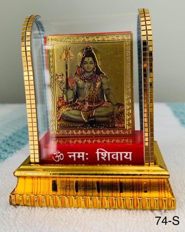 SHIV JI PHOTO WITH BOX DESIGN WITH NAME