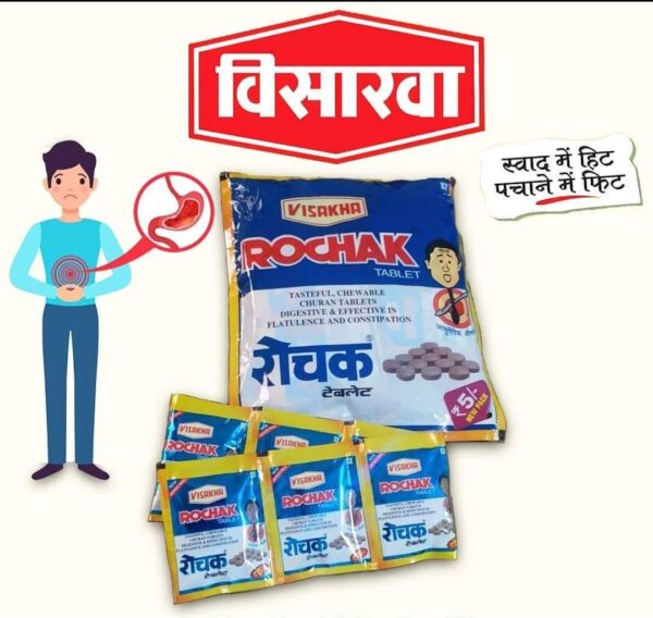 Rochak Tablet 20pouch in pkt